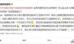 深圳网友钟女士爆料视频,揭秘事件背后惊人真相