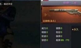 cf手游体验服最新爆料2020黄沙剑,CF手游体验服新爆料，剑指沙场巅峰对决