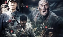 热血军魂在线观看,激战烽火岁月，铸就忠诚辉煌