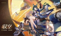 星穹铁道饮月君最新爆料,星穹铁道新角色饮月君即将登场！