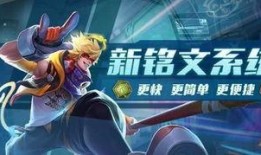 最新王者爆料,新英雄登场，神秘技能引热议！