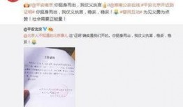 沈猛最新爆料仗义执言,最新爆料揭露行业黑幕