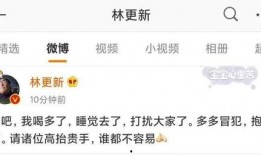 吃瓜被骂上热搜小说免费阅读